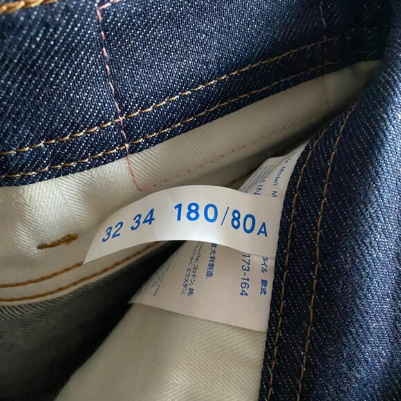 Acne Bla Konst Jeans 32/24 - Picture 2 of 3